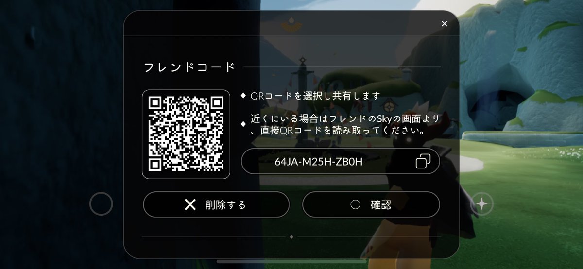 renku_sky's tweet photo. @S_K_127 @1 反応ありがとうございます。
長期のハート交換ということですね、ぜひお願いしたいです。
峡谷のコンプリート、微力ながらお手伝いさせてください…！
ログイン被った際にツリー開放のためワープでお邪魔させていただきますm(_ _)m https://t.co/7MICicGOgv