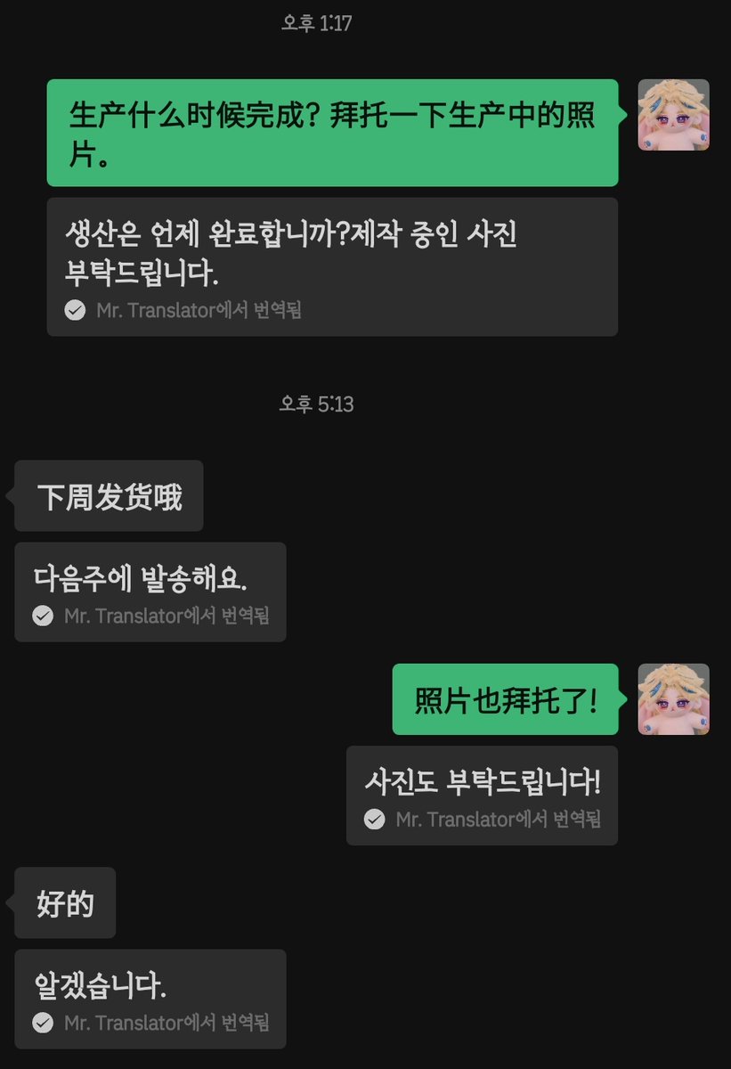 양키 하우스 tweet media