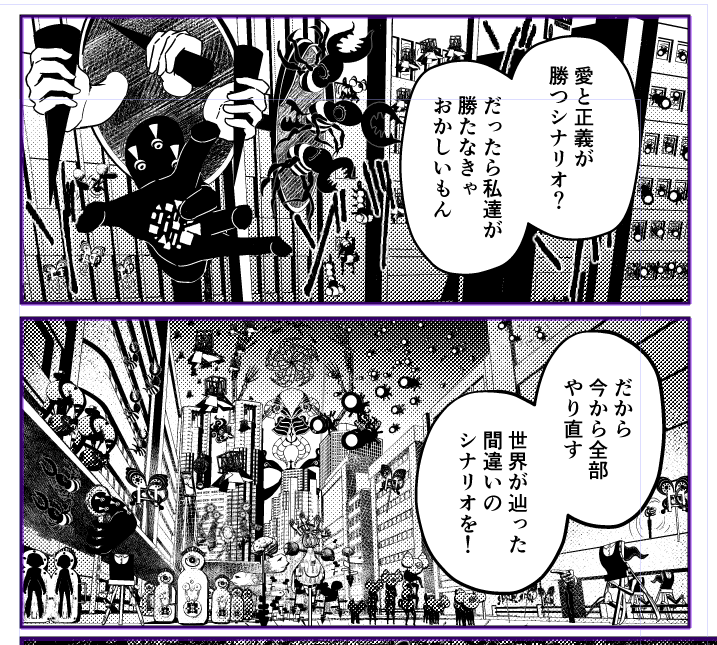 マギレコ本の原稿もちゃんと進んでるアピールしときます…(ホンマに終わるんかコレ) 