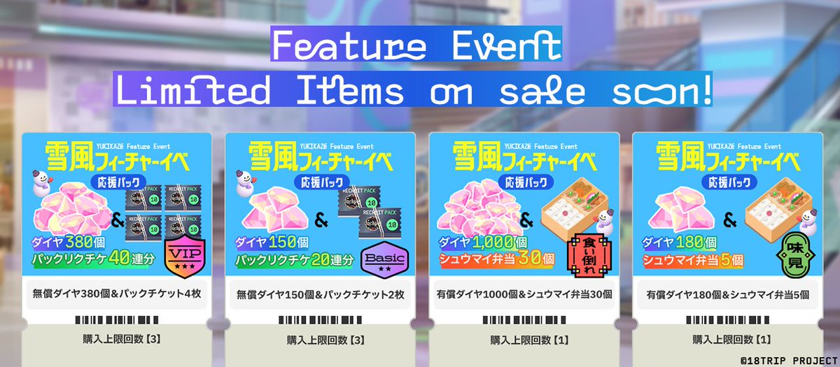 激レアセット『ドリームシップ エピソード1/2』当時ものチラシ付き/非レンタル 激レアセット『ドリームシップ エピソード1⁄2』当時ものチラシ付き⁄非