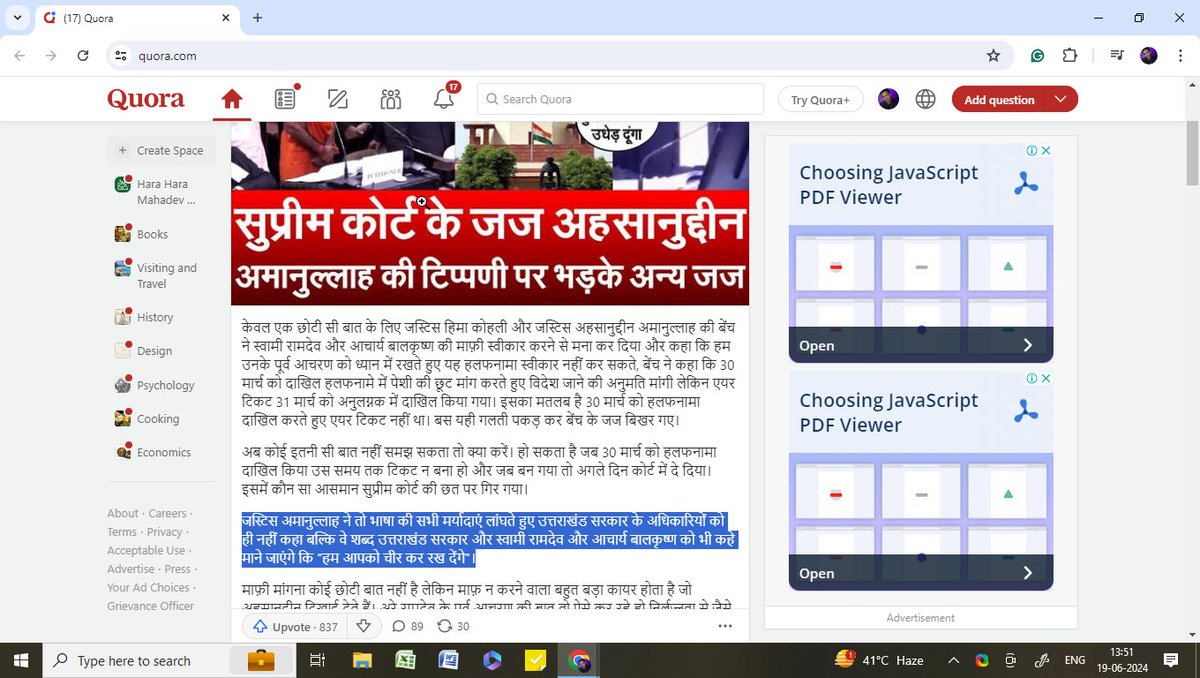 nitinsgrover's tweet photo. @CJI_ChandraChud @SupremeCourtFan 

Desh main koi maffi mange... to aise behve krte hai aapke judges...
ya Judge ban gaye and koi aapke upar nahi to kisi se kaise bhi behave krenge...
clapping for you to allowing this..
you all should understand these people are pillars for India https://t.co/bJG4W8Mx9O