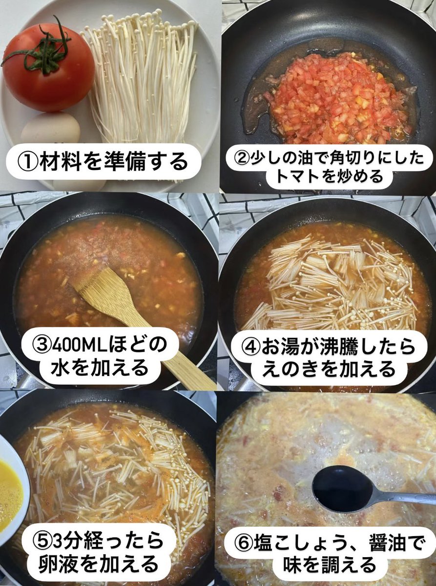 腹持ちバツグンスープ🍅
簡単で低カロリーで満足感あるし
食べすぎた次の日の置き換えとかにもおすすめ！！