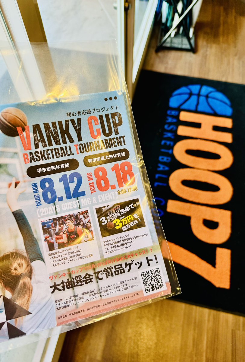 tatsuo0301's tweet photo. #堺 にある #バスケットコート、#HOOP7 に8月の #ヴァンキーカップ のチラシ持って行ったら、快く引き受けてくれた。
・
良い人多くてほんとに嬉しい😃
ありがとうございました♪
・
引き合わせてくれた、合田くんにも感謝。
・
8月のヴァンキーカップ!
チーム集め引き続き頑張ります。
・
@raygoda20 #合田怜
#チラシ置かせてくれるところ募集中
#参加チーム募集中