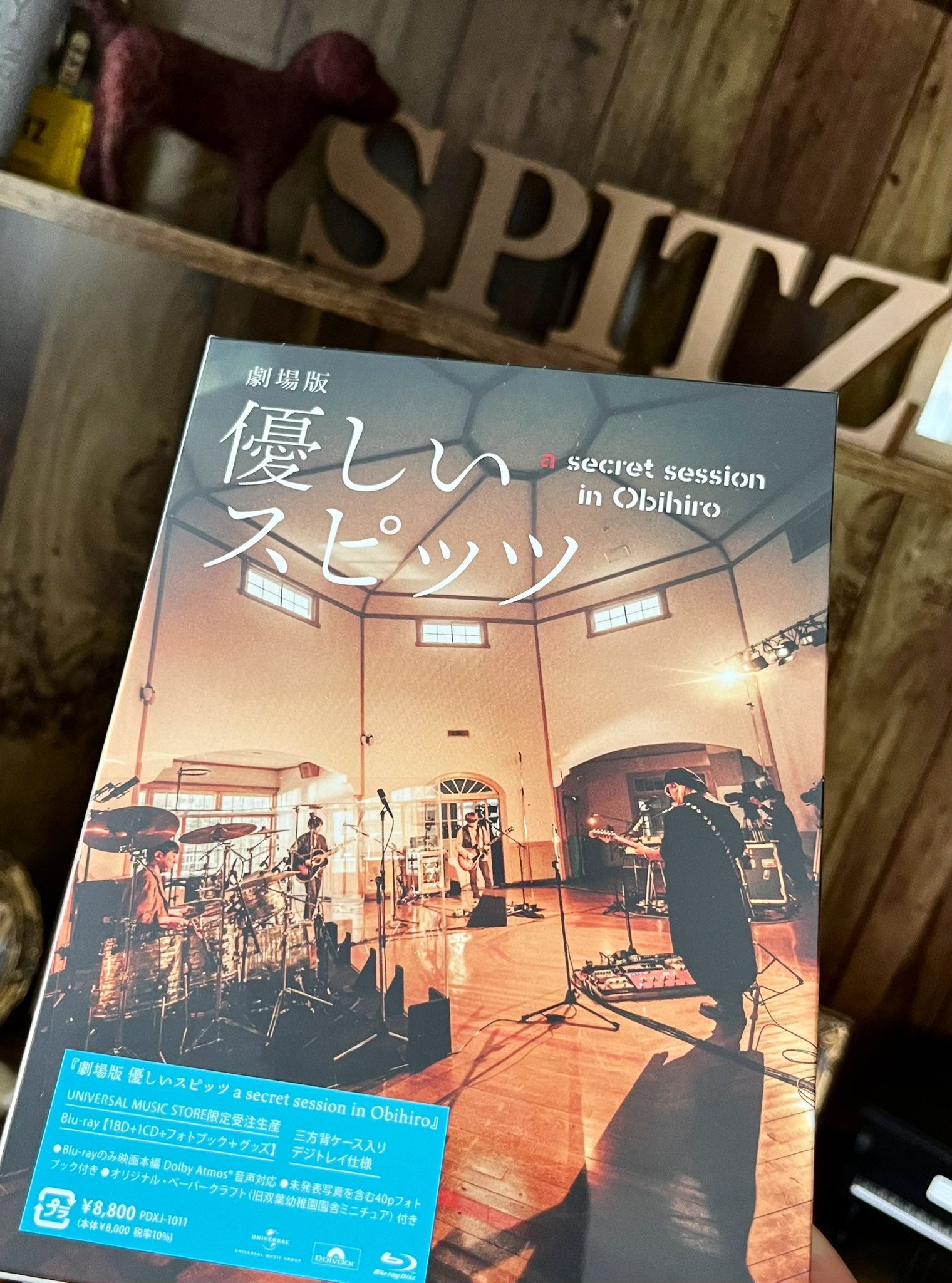 劇場版 優しいスピッツ UNIVERSAL MUSIC STORE限定受注生産盤 Amazon | Starpeggio (完全生産限定盤B) | Midnight Grand