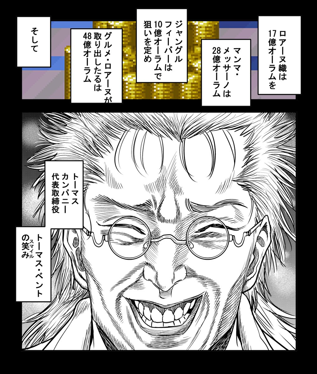 ロマンシングサガ2リメイクを祝して、としたいけど過去絵にロマサガ2の絵がないのでサガフロ2の過去絵でお祝い
おまけでロマサガ3のネタ絵