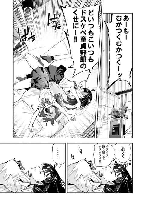 ヤンマガWeb連載中の『キミイロ×ライバー』❸巻が発売となりました🎉ポンコツ系黒髪JKライバー爆誕編も収録されていますのでよろしくお願いいたします! 