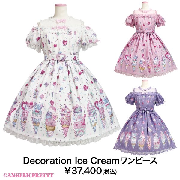 AngelicPretty名古屋店 على X: AngelicPretty名古屋店 على X: