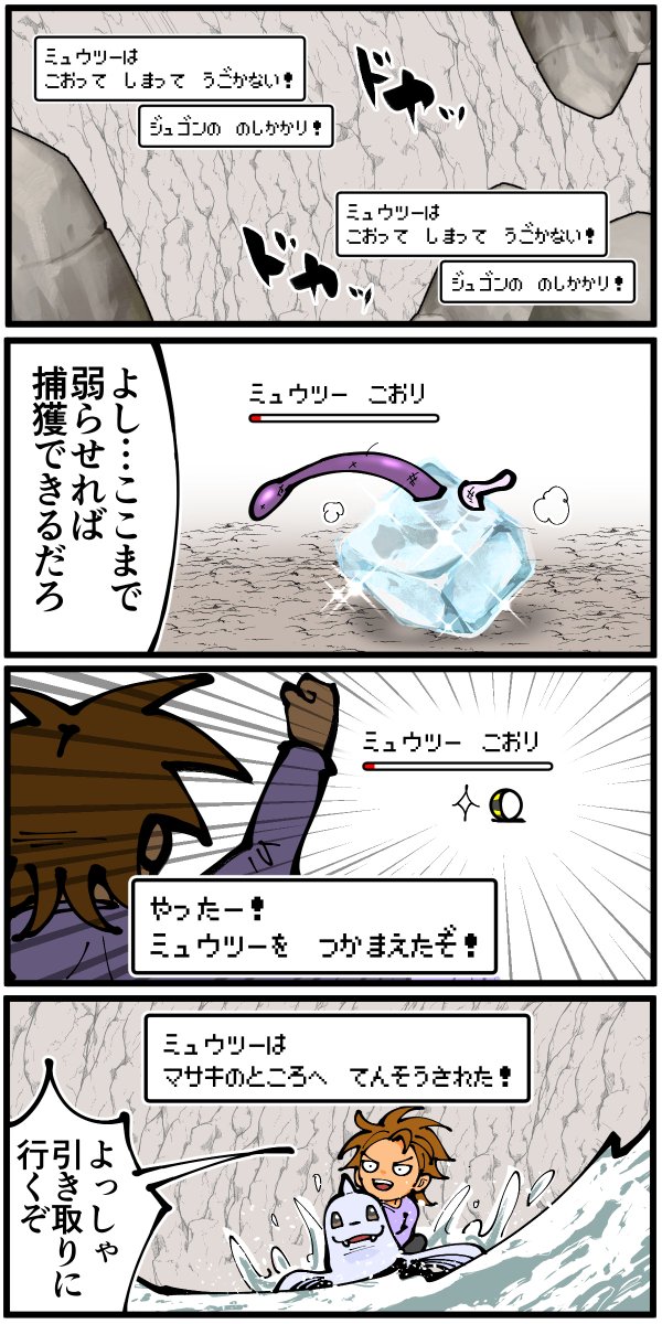 初代のボックスの闇③ 