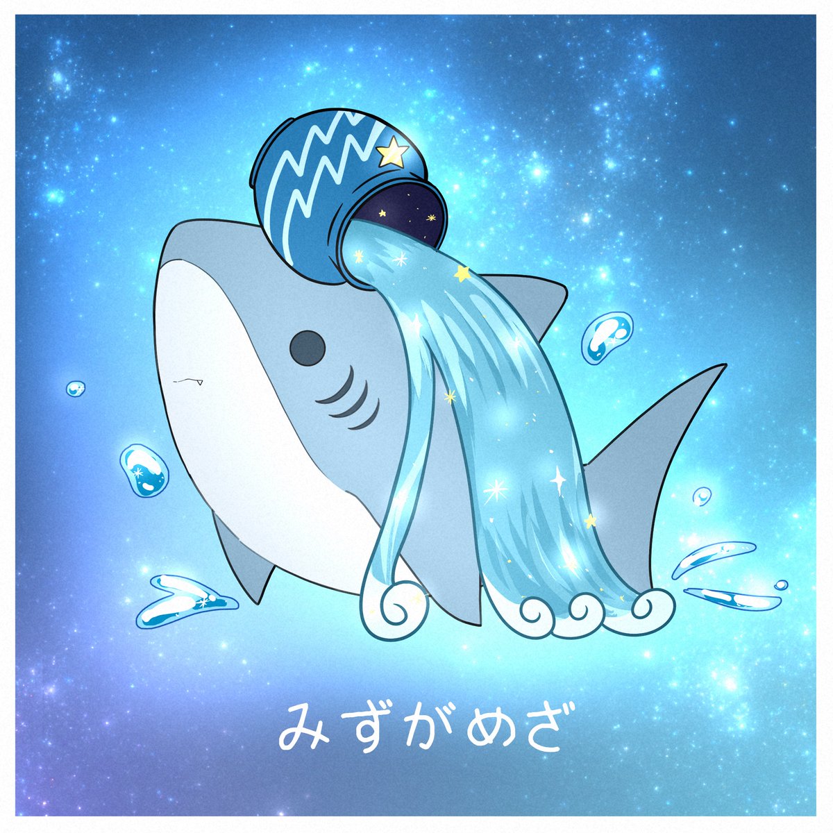 Post by れおなるど on X: 星座3