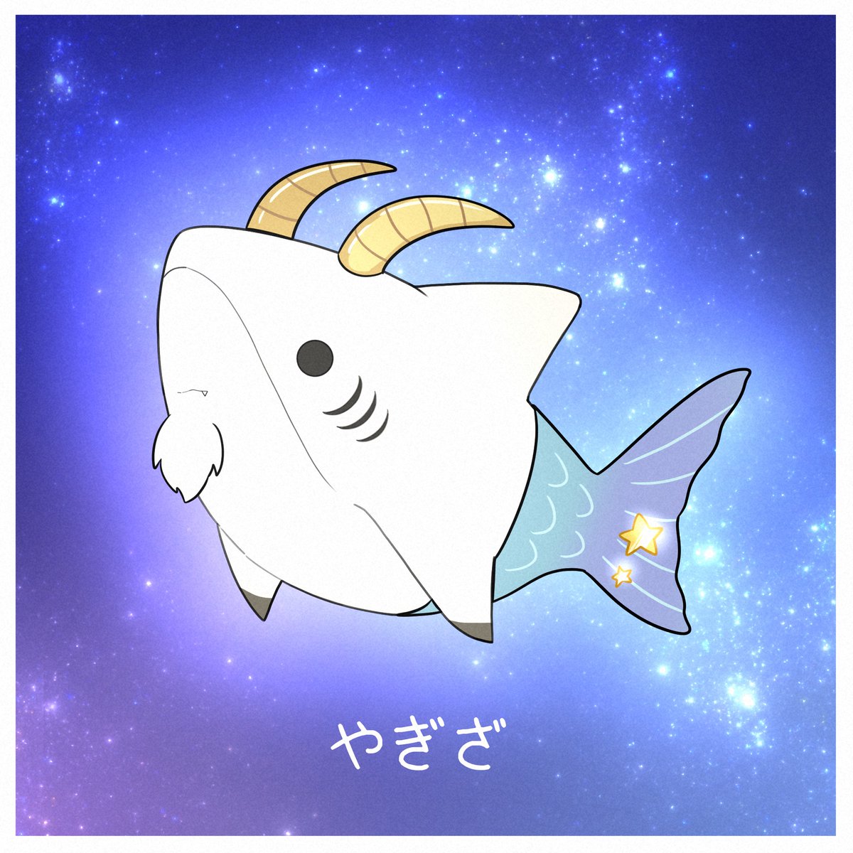 これ可愛くないですか？星座(こちらはうお座) これ可愛くないですか