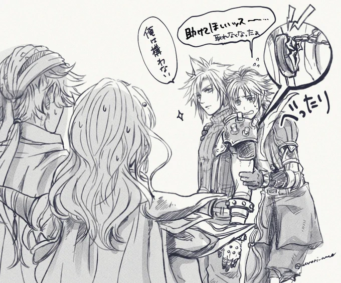 磁石設定好きだから、軽率にくっついてほしいんだよなぁ…(再掲)

#710_pict 