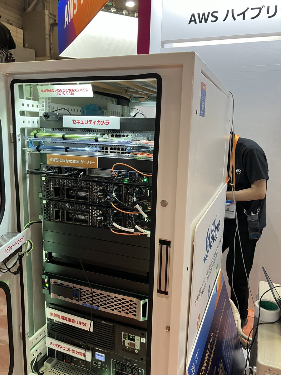 AWS summitで物理データセンター構築中。 幕張メッセでAWS Outposts サーバーとNetAppストレージを動かす小さなデータセンターとして頑張ります。  ＃AWSsummit #NetApp #IIJ #DXedge #マイクロデータセンター