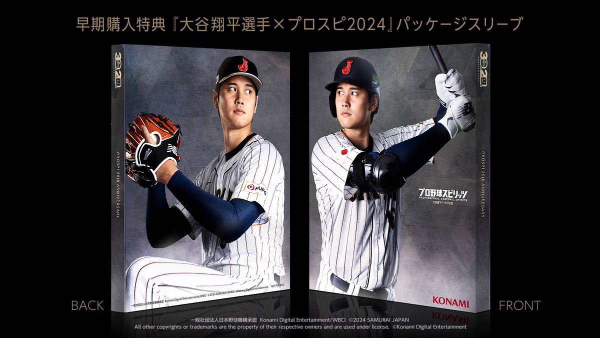 大谷翔平 プロ野球スピリッツ2024-2025 等身大パネル　プロスピ　パワプロ GQbHOGYaIAM_WlY?format=webp&