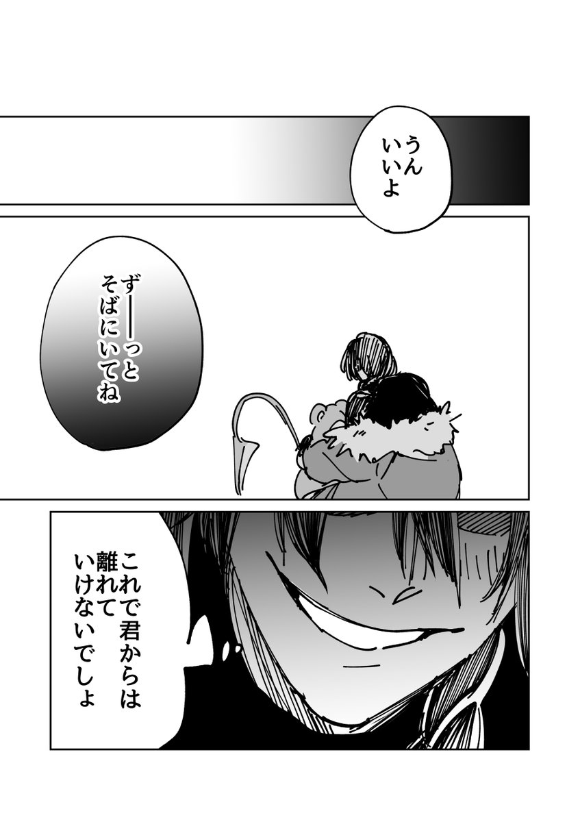 (1/1) 
