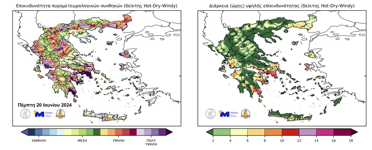 Theodore M. Giannaros tweet media