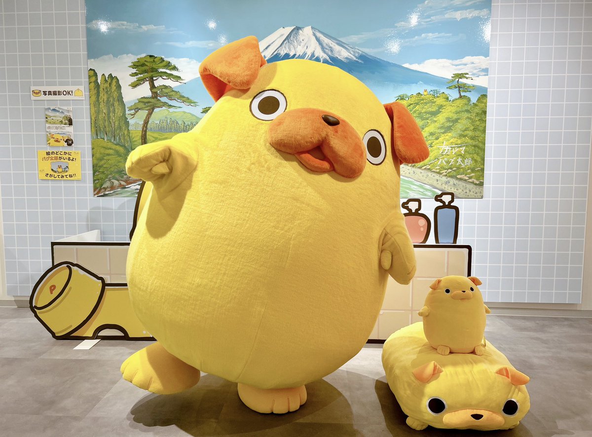 パグ太郎 パグ太郎【公式】 on X