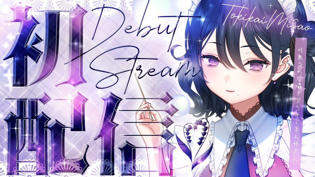 If it's at a good time for you, my sister will be having her first ...