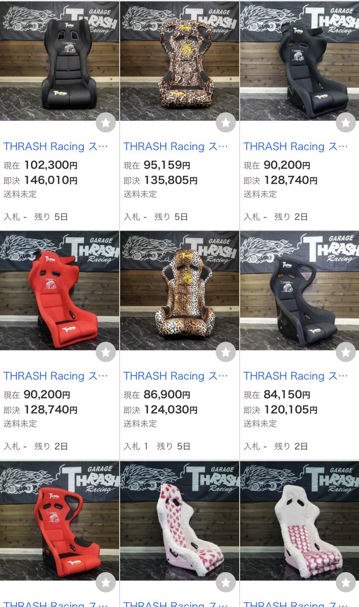 ヤフオクの在庫を更新しました　🦔
よろしくお願いします❗️