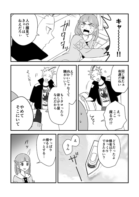 タミ様 GQbJvY_aQAAhQDh.png:small