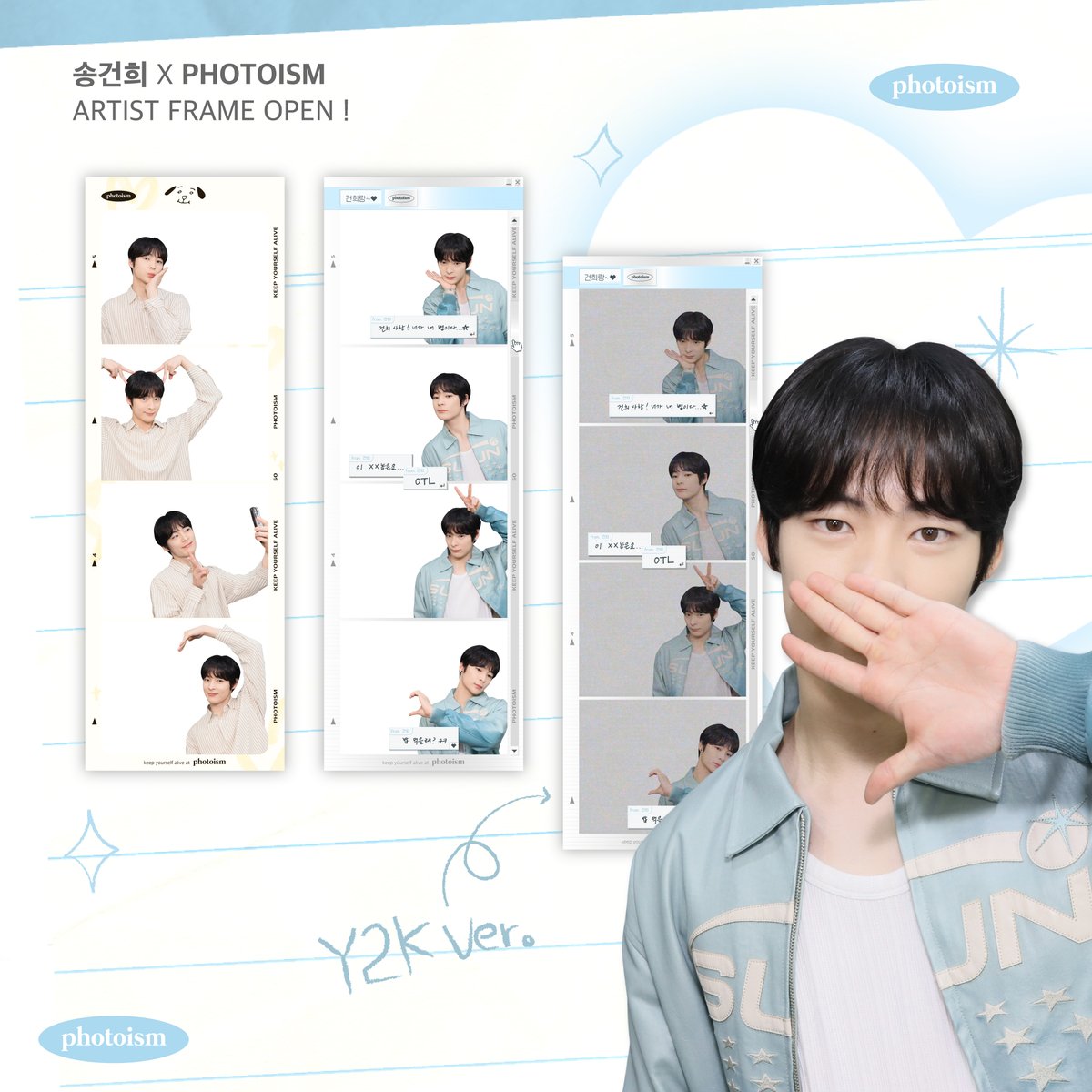 photoism_kr's tweet photo. PHOTOISM X 송건희
ARTIST FRAME OPEN !

🍙
송건희에게 .. 건의 하나 해도 될까요?

To.
진짜 결혼해주면 안될까 ?!
돈도 오빠가 다 벌겠지만..
어쩌면 집안일도 oppa가 다 하겠지만 ....
...
매 순간 행복하게만 해줄 자신은 없지만 ..
그치만 정말 많이 사랑해줄게요 💗

ㄴ 야 줄 서 ;
ㄴ 대기표 10392911번이라고 ㅋㅋ

전남친 💔 현남친 👩‍❤‍👨
그냥 내 인생에서 모든 남��를 다 해줬으면 하는 bboy .. 🍦

송건희와 포토이즘에서 촬영해보세요 🎀

📅 6/20 - 7/3