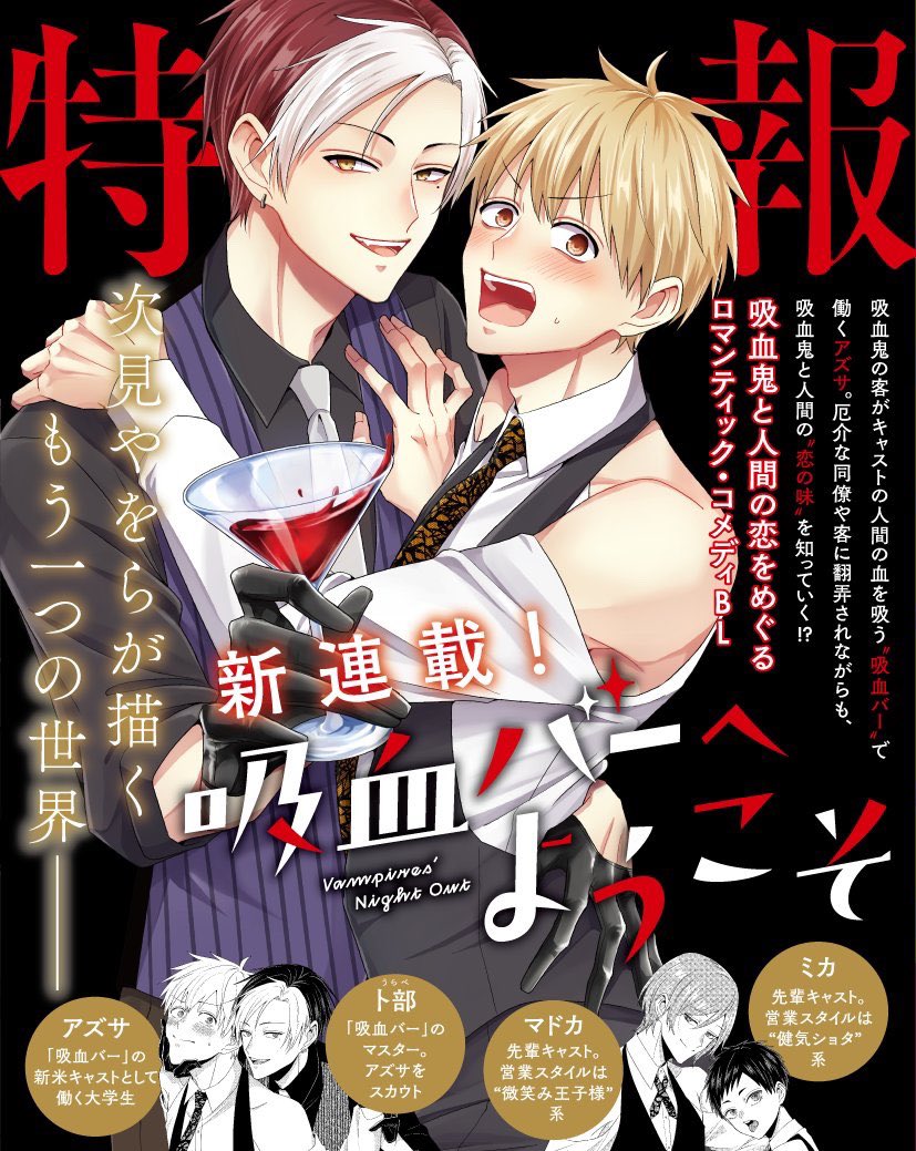 (16/16)長々とすみません!pixivにまとめてあるのでよければ最後まで読んでいただけたら幸いです!(完結済)
➡️【https://t.co/UpYYUjGBg9】
あと週末に(一応)BL漫画の初めての連載も始まりますのでよければこちらもまた見ていただけたら嬉しいです!よろしくお願いします!
https://t.co/aIUr1xAk8O