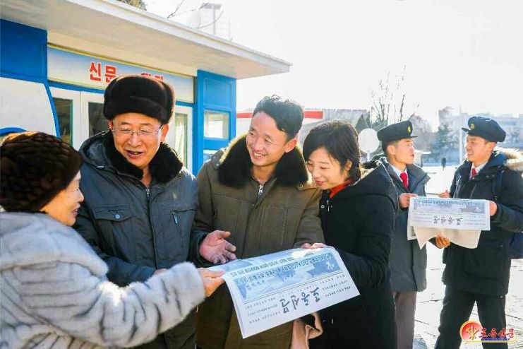 The_Daily_NK's tweet photo. The number of copies of the Rodong Sinmun circulated to businesses in rural #NorthKorea has dropped significantly due to the country's economic troubles. https://t.co/AJSXzph9gT https://t.co/36F4rptOam