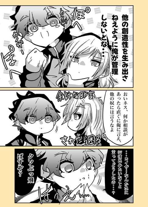 あおです✩.*˚ 600.png