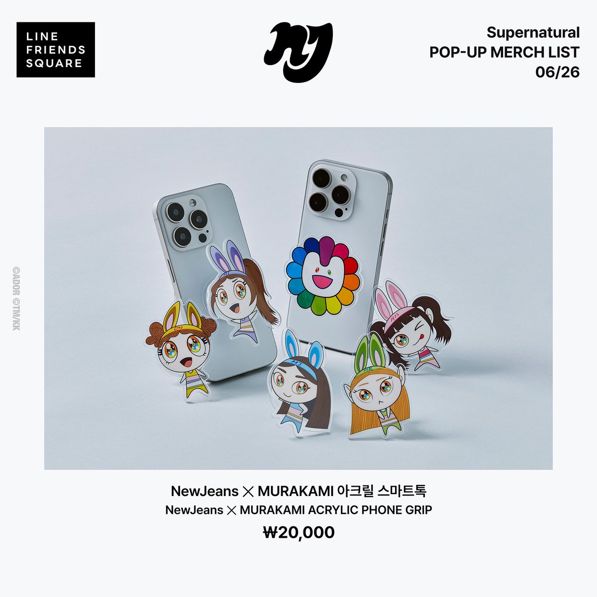 LINE FRIENDS SQUARE tweet media