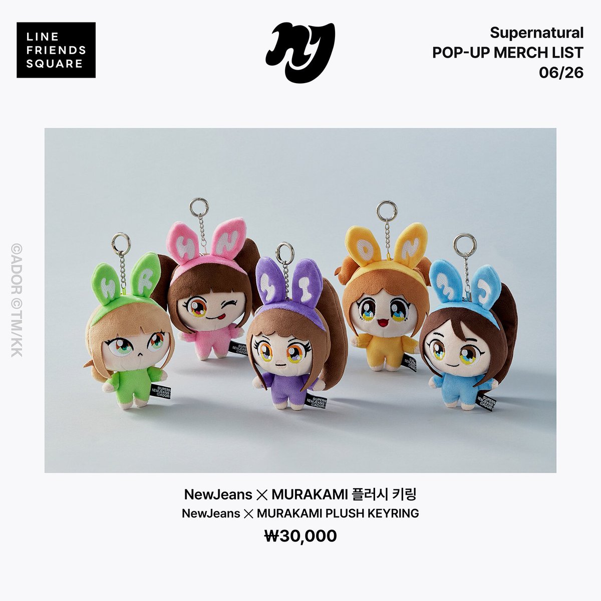 LINE FRIENDS SQUARE tweet media