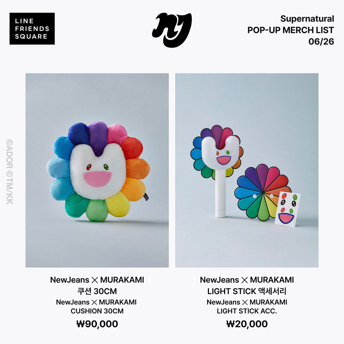 LINE FRIENDS SQUARE tweet media