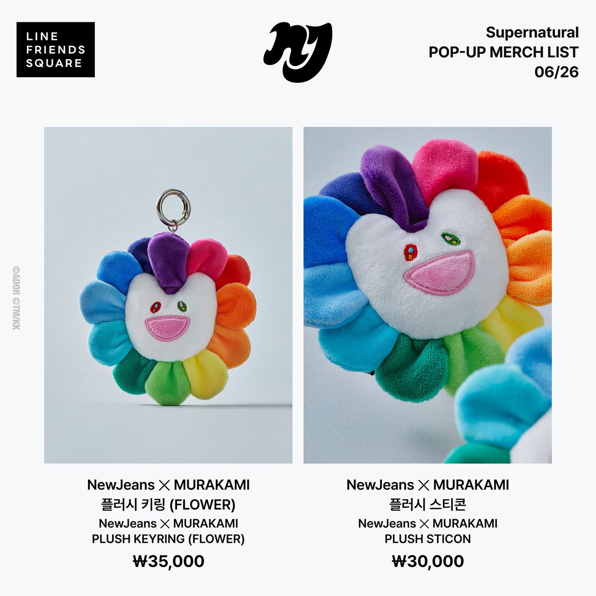 LINE FRIENDS SQUARE tweet media