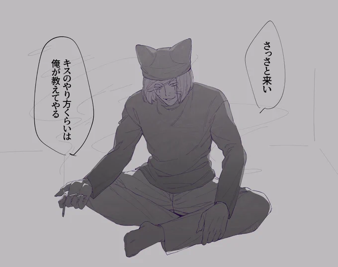 ェンとのキスは苦いと良いね🎵
銘柄情報未所持だけど個人的にラ〇ク吸っててほしい #ラン夢レン 