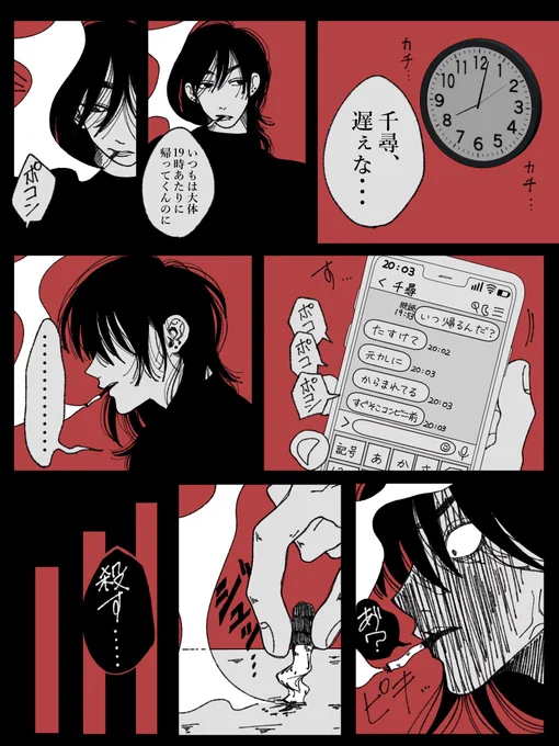 (3/13) 