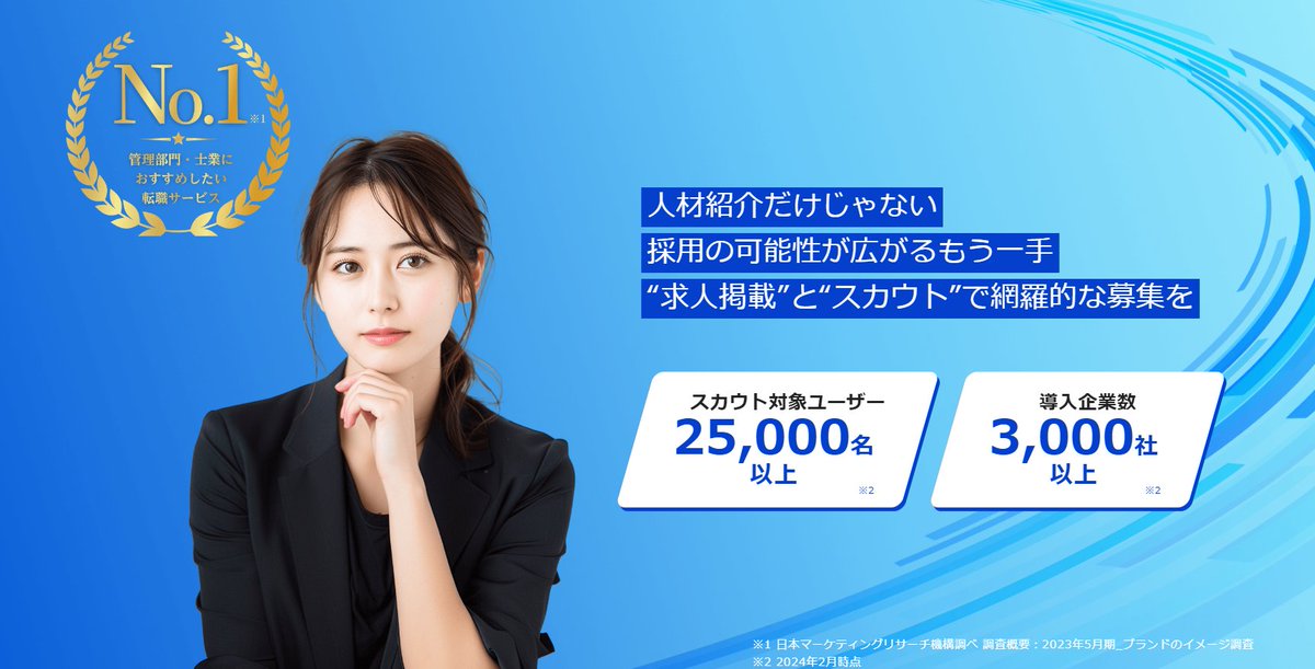 MSJobs_team's tweet photo. 皆さんそろそろボーナスシーズンですね！
ボーナスシーズンの前後は転職活動が活発になる時期でもあります！
MS‐Japanは人材紹介だけでなく求人記載サイトも運用しております。
管理部門・士業領域でポジション募集中の企業様は是非一度お問い合わせください！
https://t.co/PruI5vTrbq https://t.co/sn18ZHC8Hl