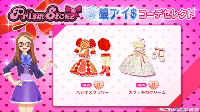 アイドルランドプリパラ【公式】 on X: 