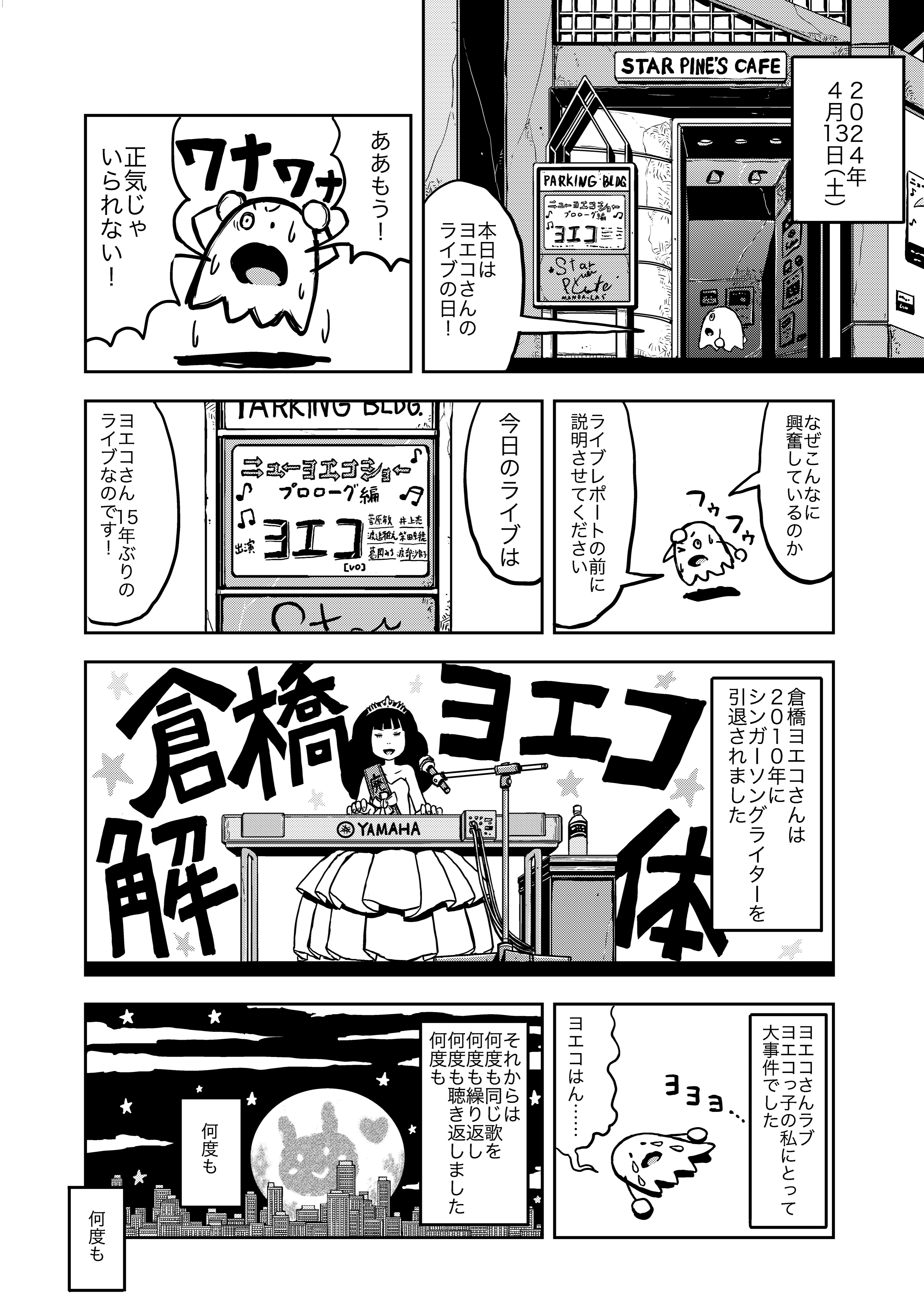 shioおまとめページ シオ(Shio) (@shioshio_nft) / X