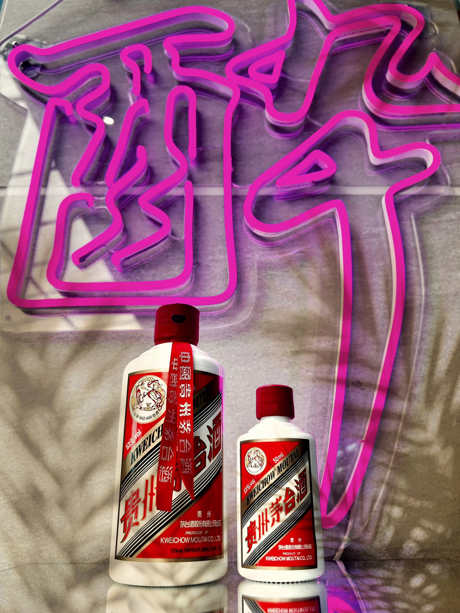 2本】Moutai 1935 キメ 500ml ギフトバッグ付き