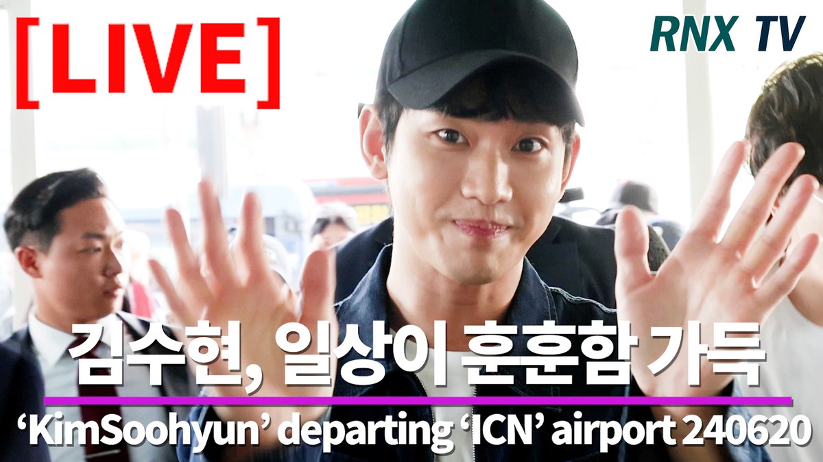 RNX__news's tweet photo. 240620 [LIVE] 김수현, 언제봐도 불변 존잘! - RNX tv
'RNX NEWS’ LIVE ver! ☞ https://t.co/0sOkncfhoi
#김수현 #KimSoohyun #눈물의여왕 https://t.co/zLjpivMICi