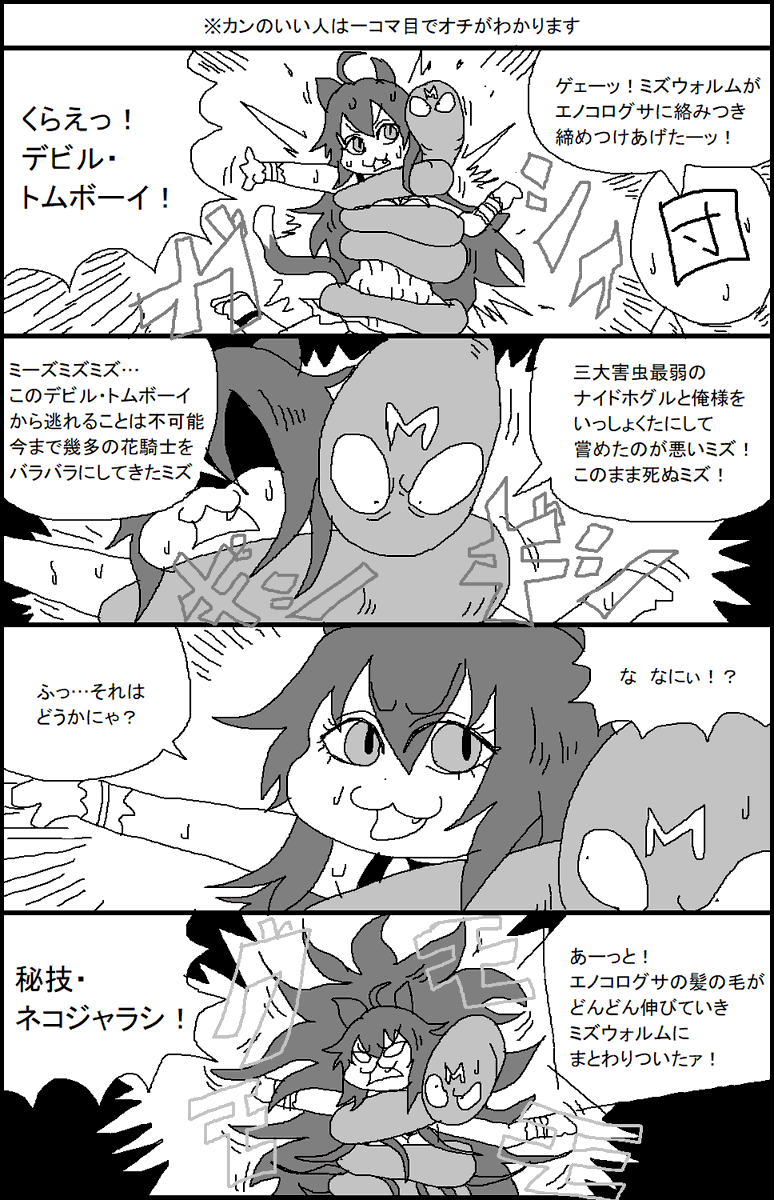 花騎士が一部界隈で話題になってるようなので過去のやつです 