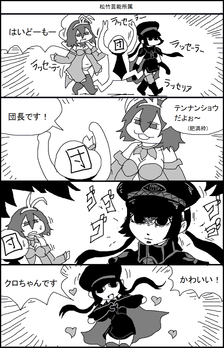 花騎士が一部界隈で話題になってるようなので過去のやつです 
