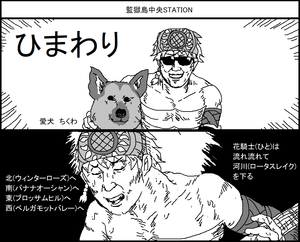 花騎士が一部界隈で話題になってるようなので過去のやつです 