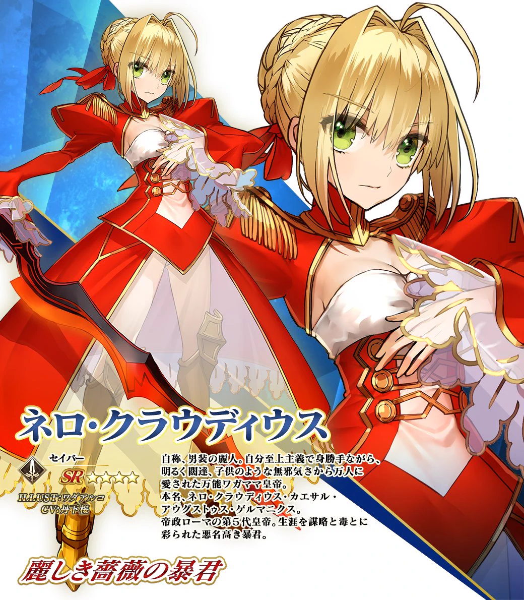 公式】Fate/Grand Order on X: 