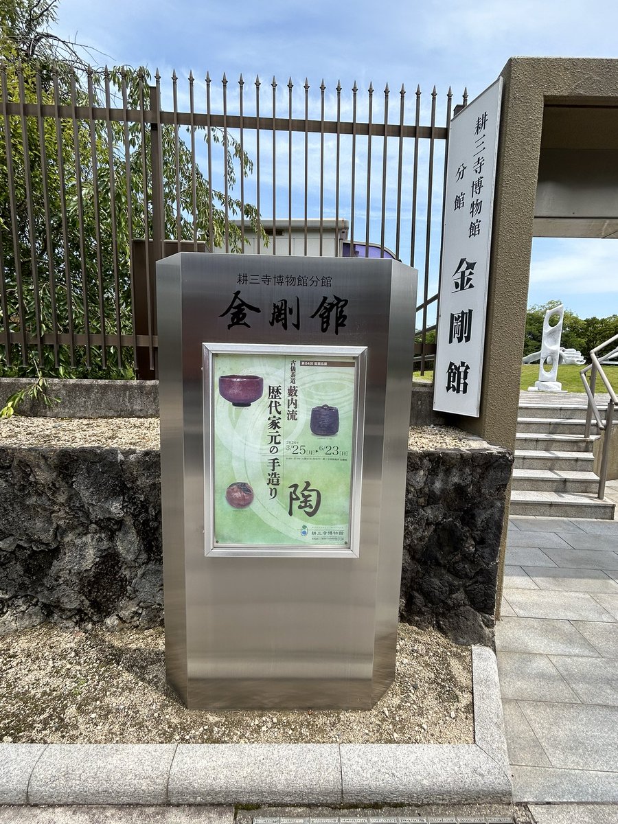 mt6135mt's tweet photo. 広島尾道旅行2日目
それなりに満喫しているうううぅぅーー https://t.co/ibvorlmCBS