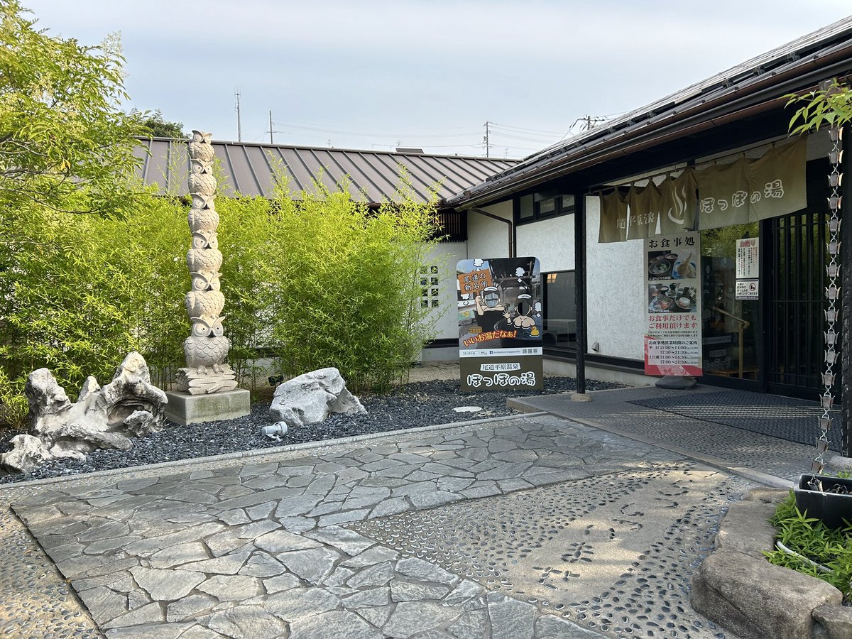 mt6135mt's tweet photo. 広島尾道旅行2日目
それなりに満喫しているうううぅぅーー https://t.co/ibvorlmCBS