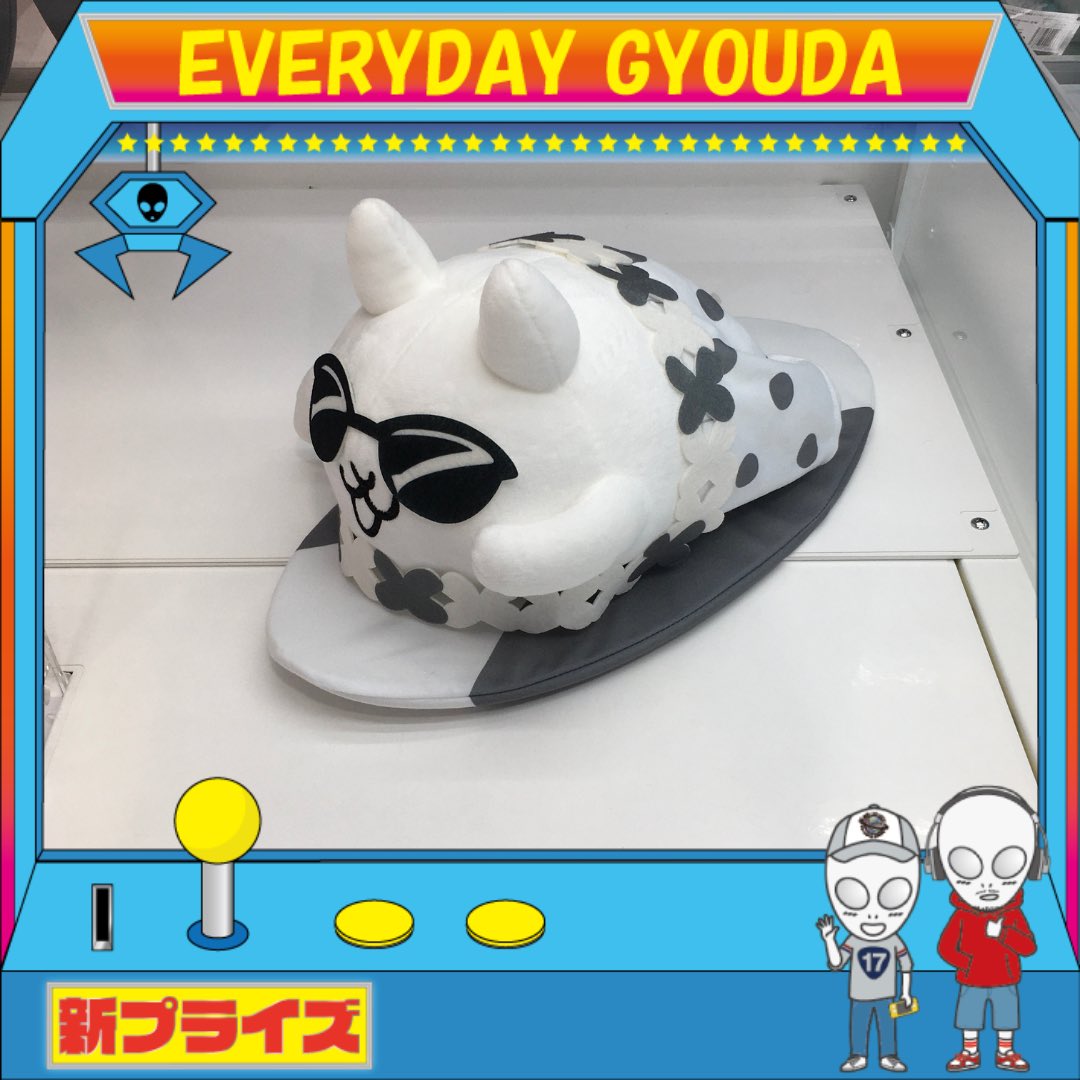 にゃんこ 大 戦争 サーファー