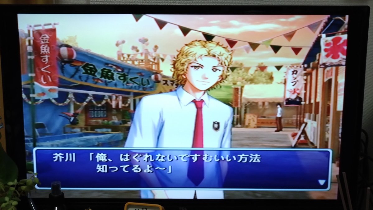 どすこい正気太郎 tweet media