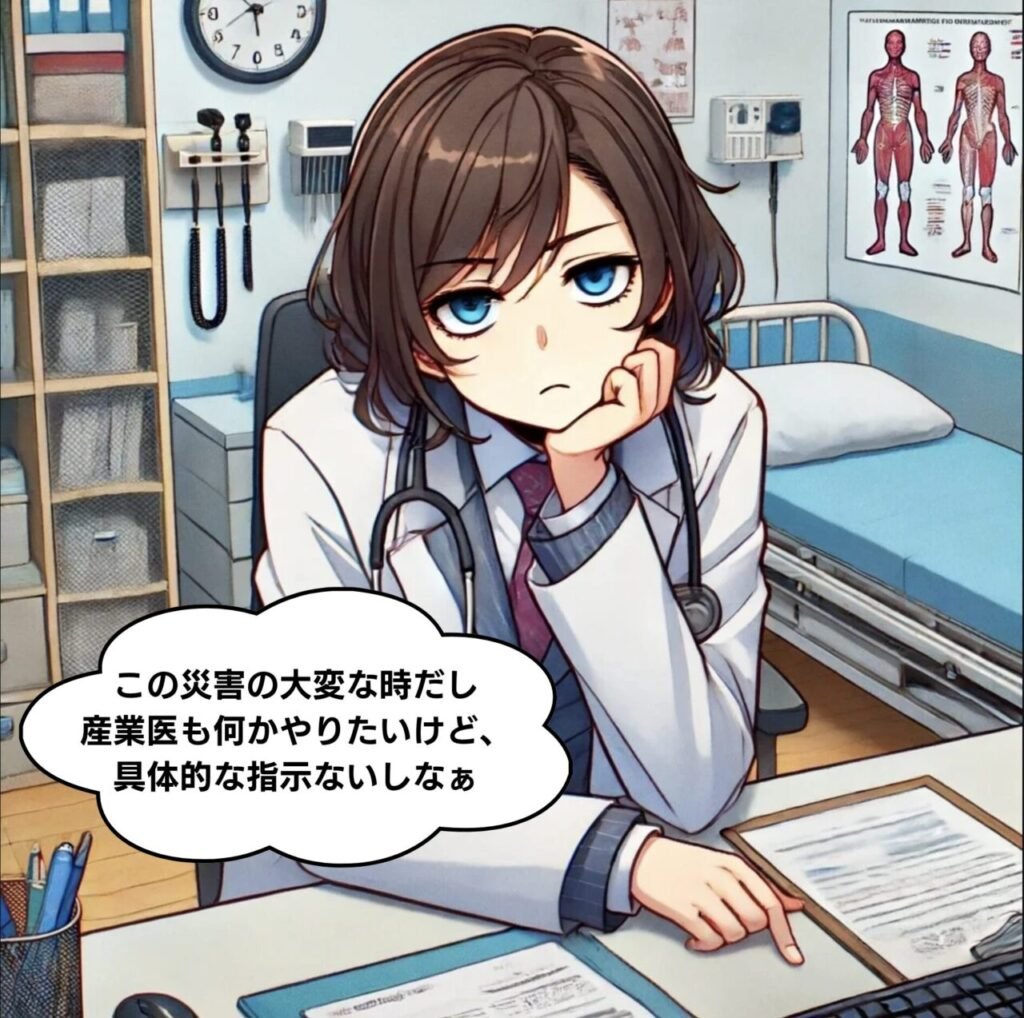 disasterOHC's tweet photo. #病院BCP
#災害産業保健

病院のBCPに産業保健職の役割は規定していますか？

https://t.co/LobzjOKDy8 https://t.co/JFvZaLdH3F