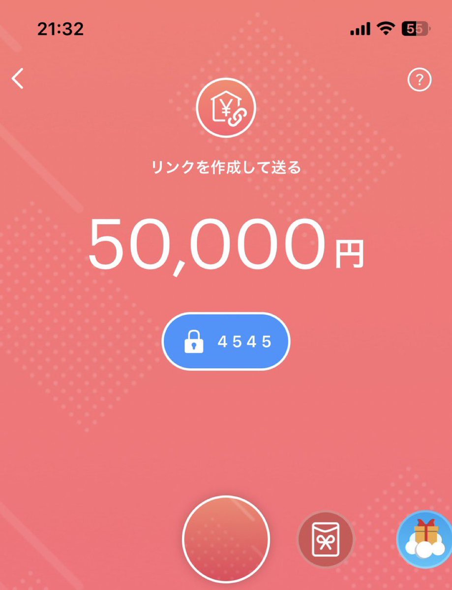 キャンセル出て残り119名です

PayPay配布します

お一人50,000円まで
少ないですが全員配布です

【フォロー、いいね、リツイート】

#PayPay配布
#PayPay希望