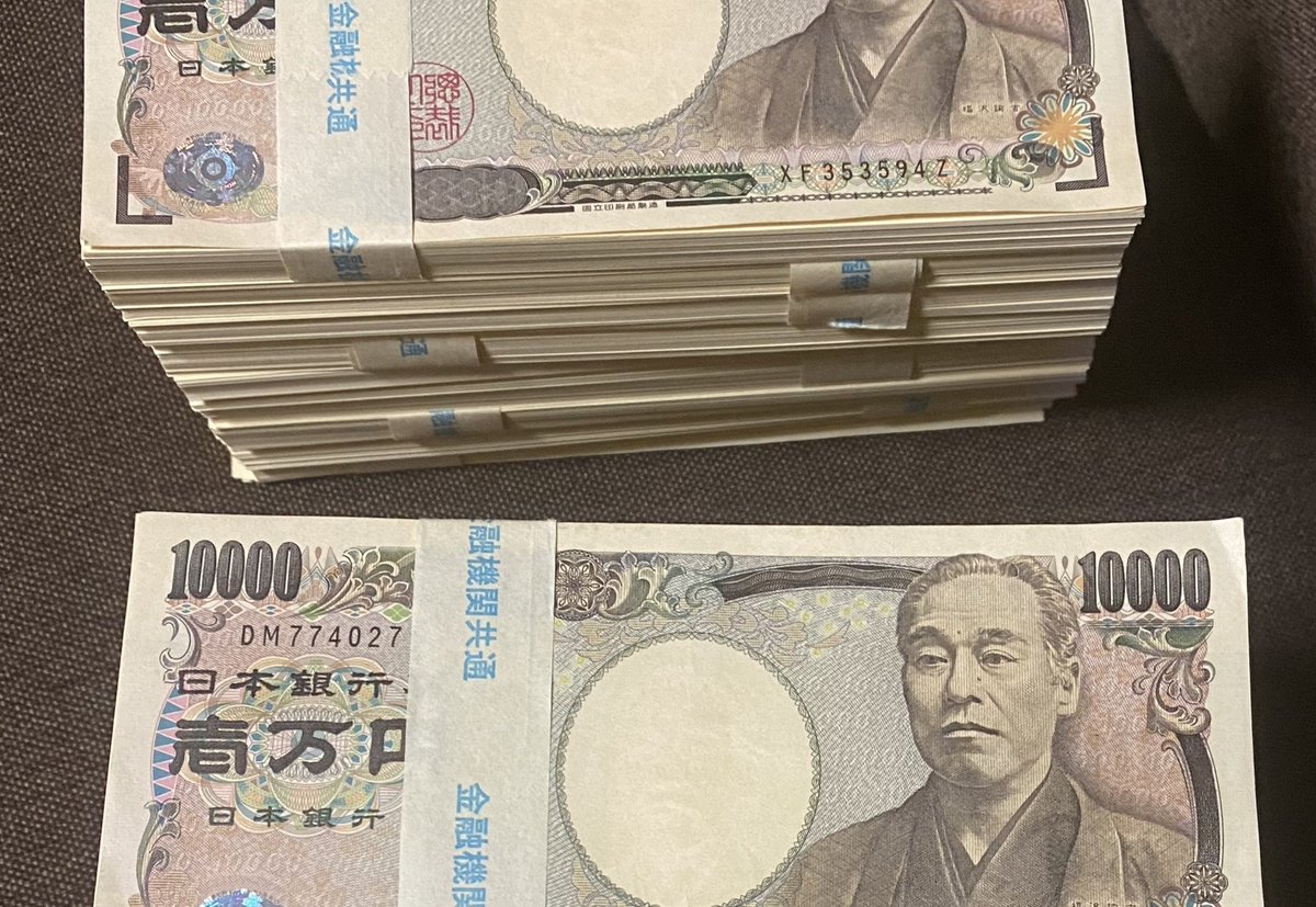 まだ受け取っていない方いますか？

「いいね」をしていない方は
もうもらったということで良いですね？？

お困りの方、必ず私が力になります 。

お一人100万円  「いいね」だけで
配布します！

【現金、PayPay、ビットコイン】