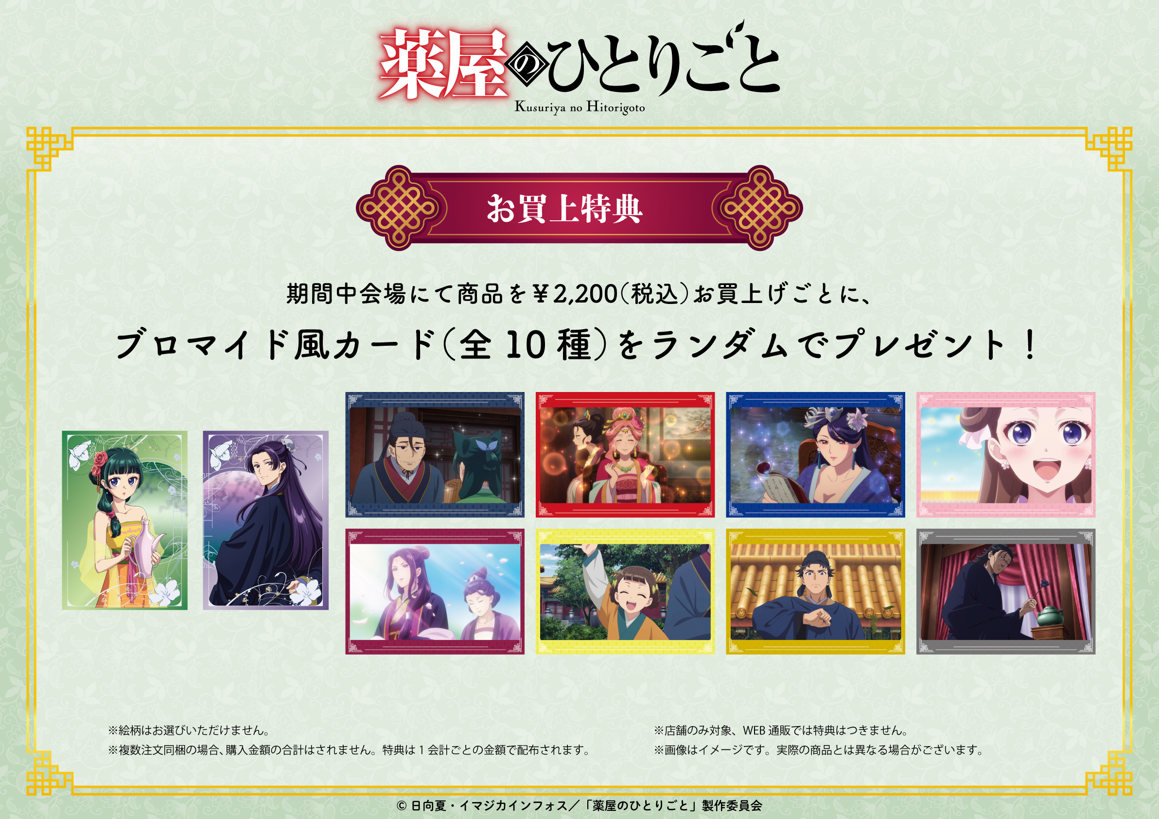 TUK_ang SHOP〜つかんぐショップ〜 on X: 